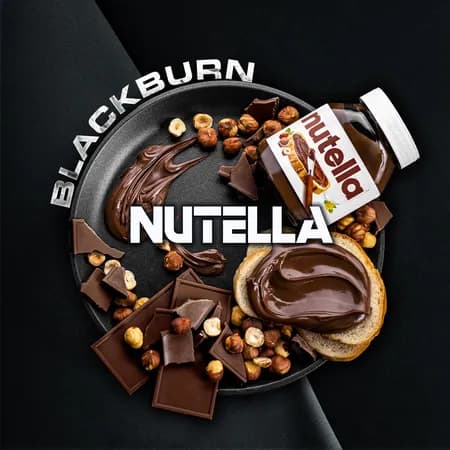Изображение вкуса Шоколадная паста с лесным орехом (Nutella) от Black Burn