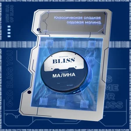 Изображение вкуса Малина (Малина) от Bliss