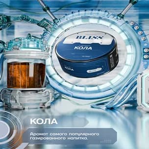 Кола
