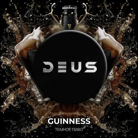 Изображение вкуса Тёмное пиво (GUINNESS) от Deus