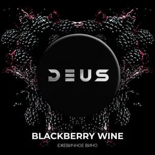 BLACKBERRY WINE