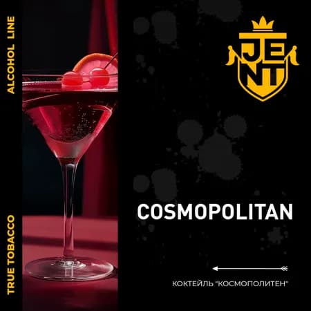 Изображение вкуса Коктейль “Космополитен” (Cosmopolitan) от Jent