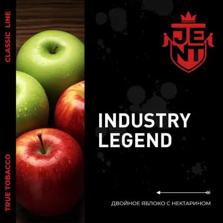 Изображение вкуса Двойное яблоко с нектарином (Industry legend) от Jent