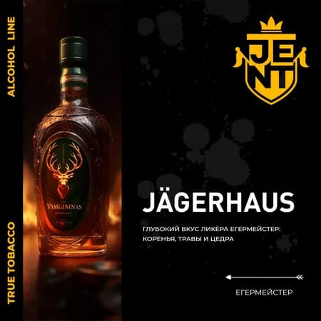 Изображение вкуса Егермейстер (Jägerhaus) от Jent
