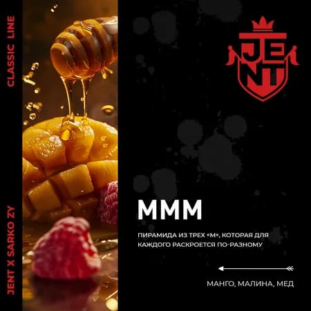 Изображение вкуса Манго, малина, мед (MMM) от Jent