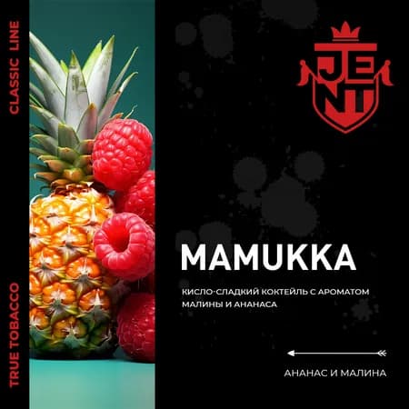 Изображение вкуса Малина и ананас (Mamukka) от Jent