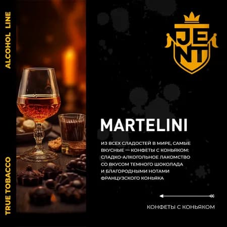 Изображение вкуса Шоколад и коньяк (Martelini) от Jent