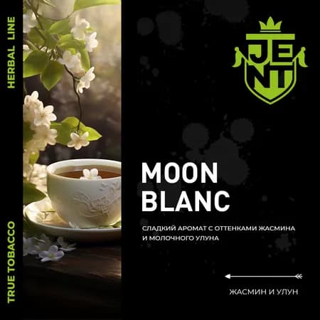 Изображение вкуса Жасмин и улун (Moon Blanc) от Jent