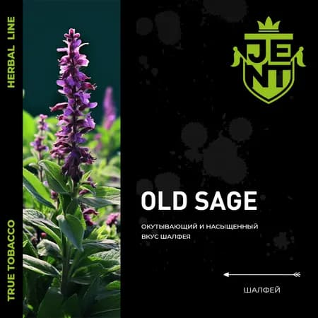 Изображение вкуса Шалфей (Old Sage) от Jent
