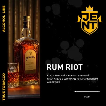 Изображение вкуса Ром (Rum Riot) от Jent