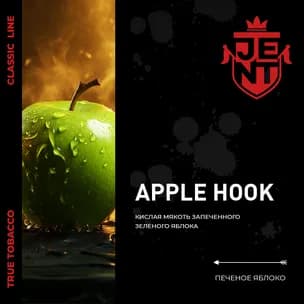 Apple Hook