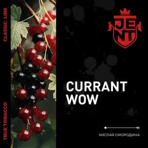 Currant WOW