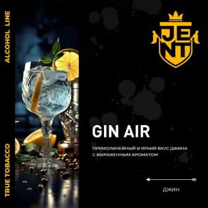 Gin Air