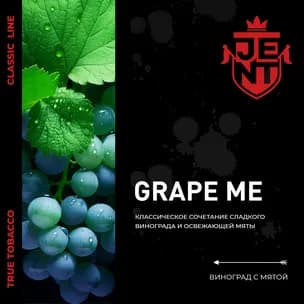 Grape Me