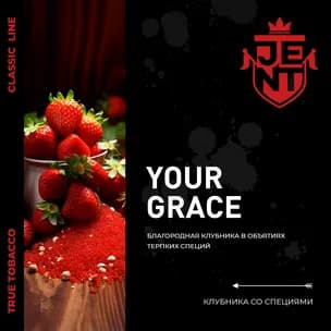 Your Grace