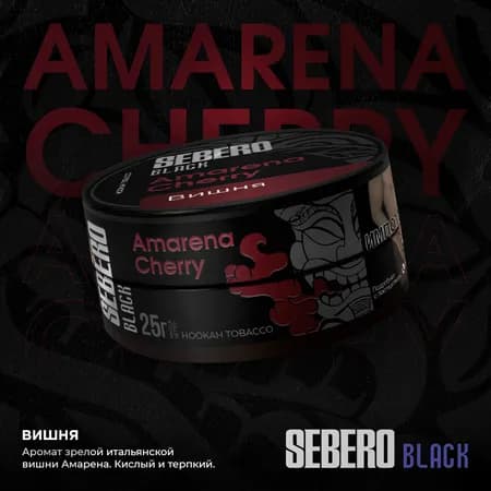 Изображение вкуса Вишня (Amarena Cherry) от Sebero Black