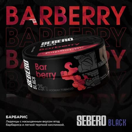 Изображение вкуса Барбарис (Barberry) от Sebero Black