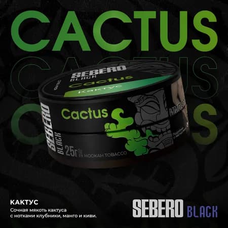Изображение вкуса Кактус (Cactus) от Sebero Black