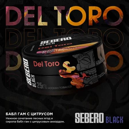 Изображение вкуса Бабл гам с цитрусом (Del Toro) от Sebero Black