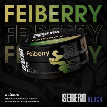 Изображение вкуса Фейхоа (Feiberry) от Sebero Black