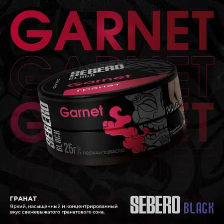 Изображение вкуса Гранат (Garnet) от Sebero Black