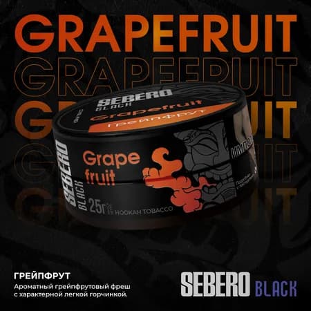 Изображение вкуса Грейпфрут (Grapefruit) от Sebero Black