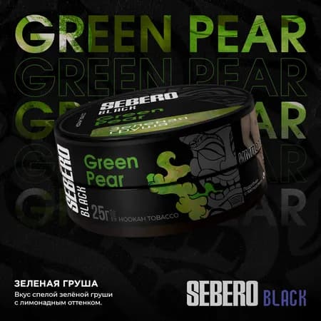 Изображение вкуса Зеленая груша (Green Pear) от Sebero Black