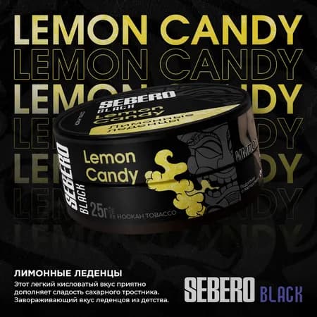 Изображение вкуса Лимонные леденцы (Lemon Candy) от Sebero Black