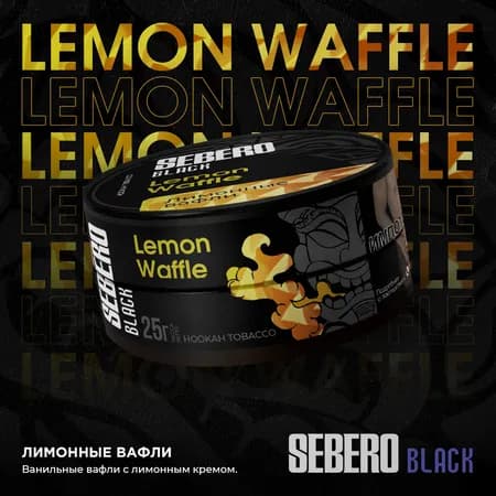 Изображение вкуса Лимонные вафли (Lemon Waffle) от Sebero Black