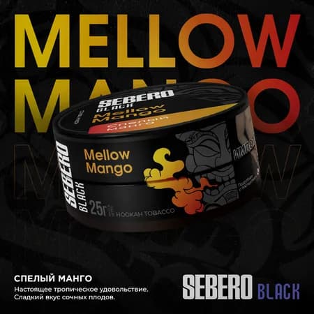Изображение вкуса Спелый манго (Mellow Mango) от Sebero Black