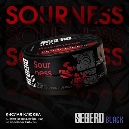 Изображение вкуса Кислая клюква (Sourness) от Sebero Black