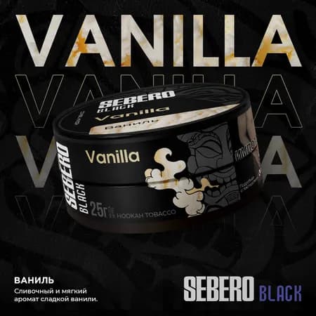 Изображение вкуса Ваниль (Vanilla) от Sebero Black