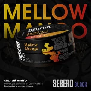 Mellow Mango