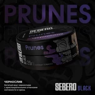 Prunes